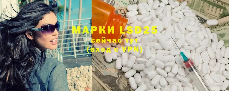 цена   Александровск-Сахалинский  LSD-25 экстази ecstasy 