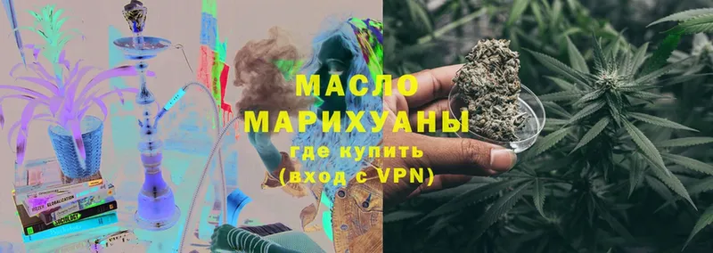 купить   Александровск-Сахалинский  ТГК THC oil 